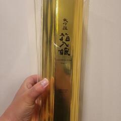 日本酒　箱入娘