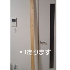 2×4木材×3本