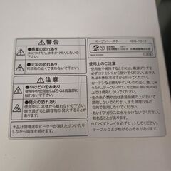 【取引中】4月末迄 コイズミ オーブントースター ホワイト KOS-1012/Wの画像