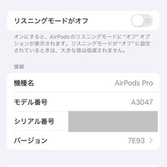 Apple airpods pro2 / type-c  Apple Careの画像