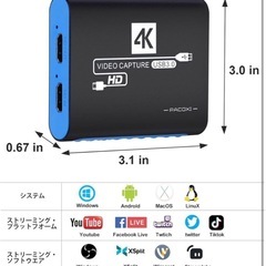 【未使用】キャプチャーボード Switch対応 4K 1080P USB 3.0 高速伝送の画像