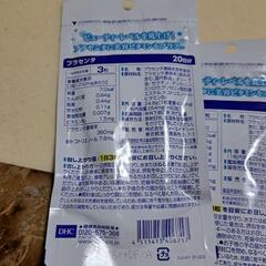 ✨DHC　プラセンタ✨3袋✨健康食品✨透明感✨美しく✨の画像