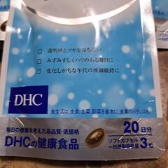 ✨DHC　プラセンタ✨3袋✨健康食品✨透明感✨美しく✨の画像