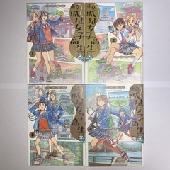 サムネイル