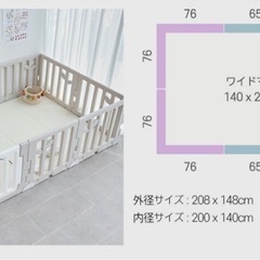 【美品】ベビーサークル（定価39,800円 ）の画像