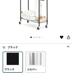 新品未使用 Amazon 2段ハンガーラック　高評価の画像