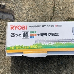 枝払い　バリカンの画像