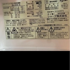 ２ドア冷蔵庫《決まりました》の画像