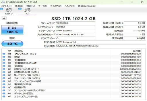 売れました。  ノートパソコン　i5-10世代ですのでこの機会にぜひどうぞ。　　No8
