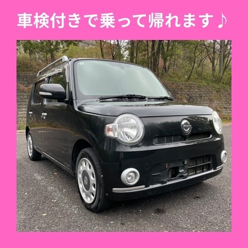 平成26年式 ダイハツ ミラココア 車検2年付き 即日納車可能