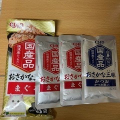 猫のおやつ