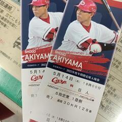 カープvs巨人マツダスタジアム5月14日試合開始18時年間指定席S