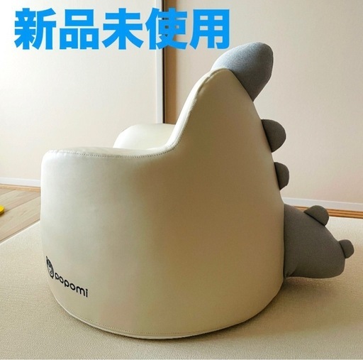 キッズソファ　キッズチェア　ベビーチェア　Popomi   椅子　食事　離乳食　未使用　