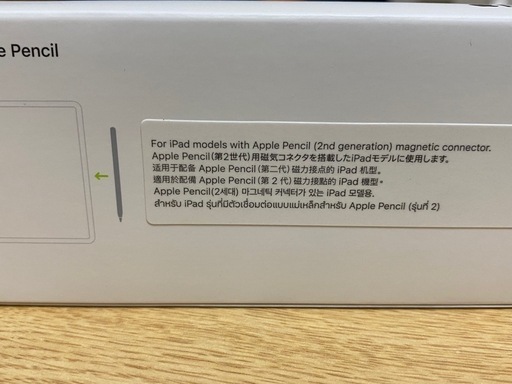 Apple Pencil第2世代