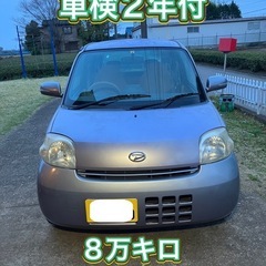 エッセ 車検令和9年4月迄 タイミングチェーン 8万キロ 乗って...