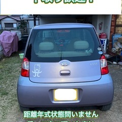エッセ 車検令和9年4月迄 タイミングチェーン 8万キロ 乗って帰れますの画像