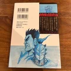 キングダム  65巻の画像