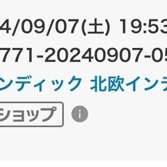 美品　ベットフレーム　シングルの画像