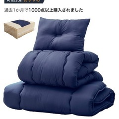 【決まりました】タンスのゲン 布団セット シングル 4点セット