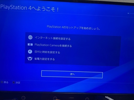 PS4 pro 1TB本体