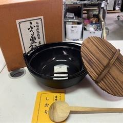 【長期保管品・未使用品】ふる里鍋 深型24cm 南部鉄器 黒塗り...