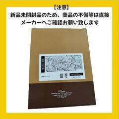 【新品未使用】 Warming Pot Winnie the Pooh 950mlの画像