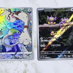 ポケモン カード/ポケカ ドーブル CHR/エイパム AR 2枚セットの画像