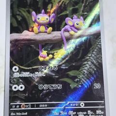 ポケモン カード/ポケカ ドーブル CHR/エイパム AR 2枚セットの画像