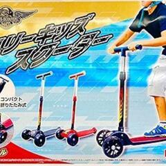 新品　未開封　キックスケーター　キッズスクーター