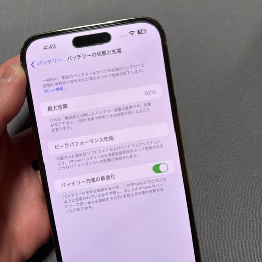 iPhone14promax 購入者います