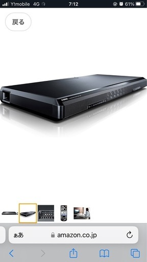 ヤマハ 5.1ch YSPシリーズ TVサラウンドシステム Bluetooth対応 ブラック SRT-1000(B)
