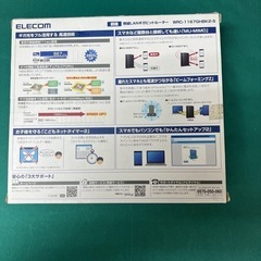 WiFi ルーターの画像