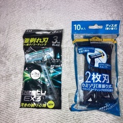 使い捨て　カミソリ　25本 値下げ!の画像