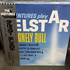 (中古LPレコード)テルスター/悲しき闘牛‐ベンチャーズ