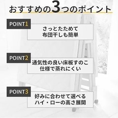 ひのきの折り畳みすのこベッド <ロータイプ/シングル>の画像