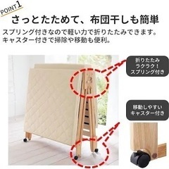 ひのきの折り畳みすのこベッド <ロータイプ/シングル>の画像