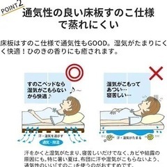 ひのきの折り畳みすのこベッド <ロータイプ/シングル>の画像