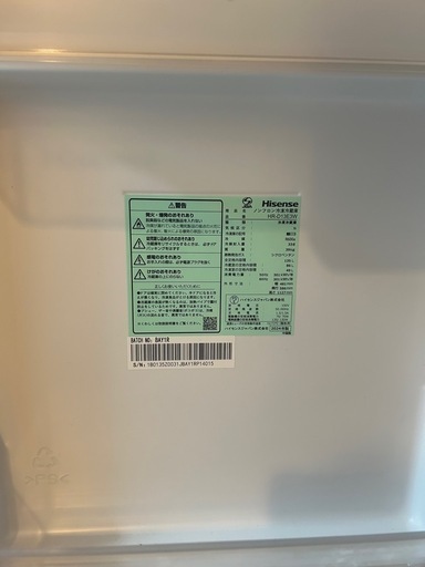 洗濯機、冷蔵庫、電子レンジセット販売