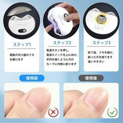 YAMOOCO 電動爪切り 爪切り【2025モデル 爪削り3段階スピード】 爪やすりの画像