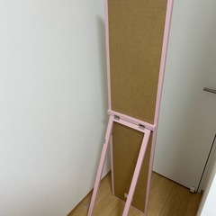 受け取り者決定 姿見鏡  無料