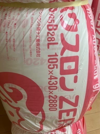 引き取り限定　ハウスロンZERO パラマウント硝子工業　3本セット　おまけ付き　　
