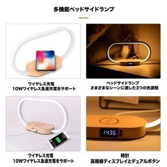 タッチセンサー　ベッドサイドライト ワイヤレス充電の画像