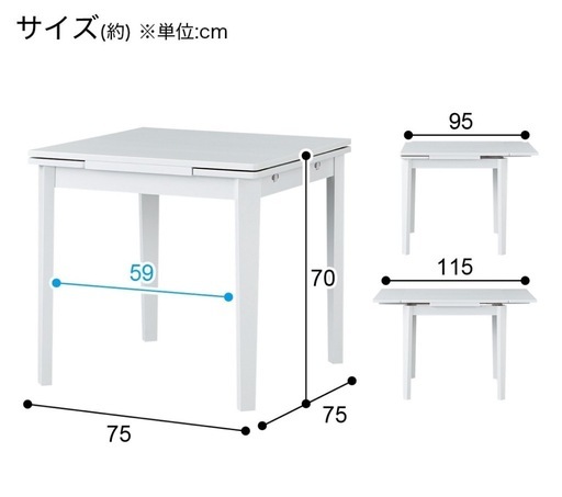 中古品】ニトリ伸長式ダイニングテーブル (いちもも) 門司の