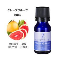 アロマ　エッセンシャルオイル100％PURE　Natural