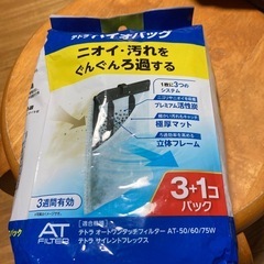 タラスブルバ ハイブリッドダウンマミーシュラフ 新品未使用品