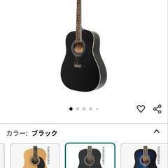 【お値段相談歓迎！】ハニービー　w-15 ブラック　アコースティ...