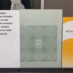 電子ピアノ（Roland）の画像