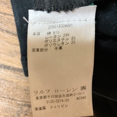 ラルフローレン ブラックパンツ Mの画像