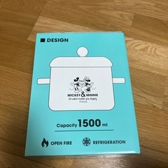 ディズニー　グラスクッキングポットの画像