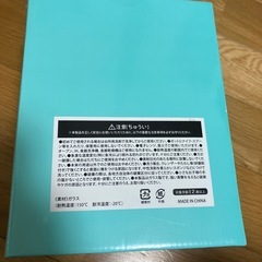 ディズニー　グラスクッキングポットの画像